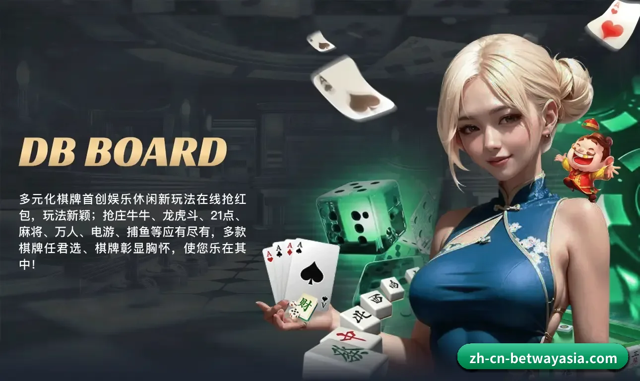 必威体育 APP(BetwaySports)
